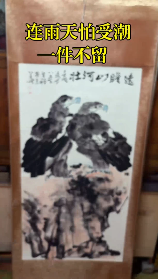 闪购商品 闪购商品