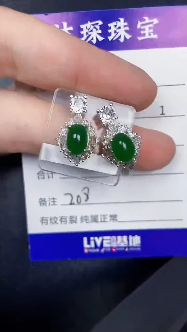 未镶嵌戒指翡翠2080铜托