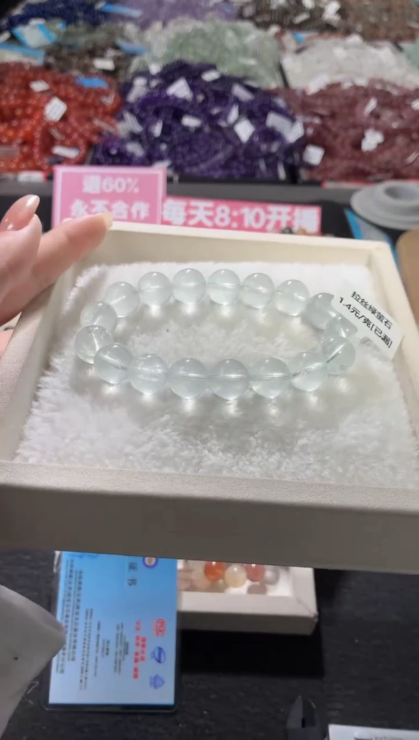 未镶嵌手链萤石338号 多样性发一K  12+