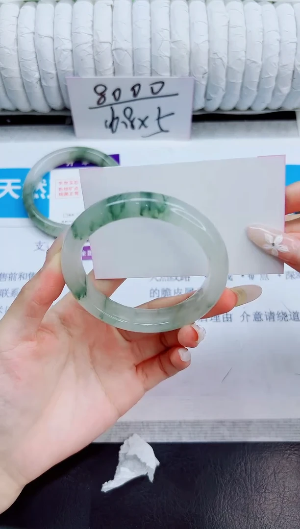 未镶嵌手镯石英质玉290/58