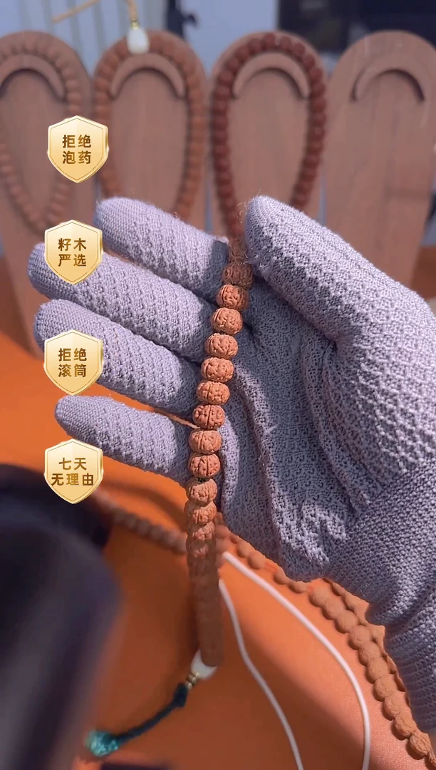 吊坠金刚菩提焐双圈老树王