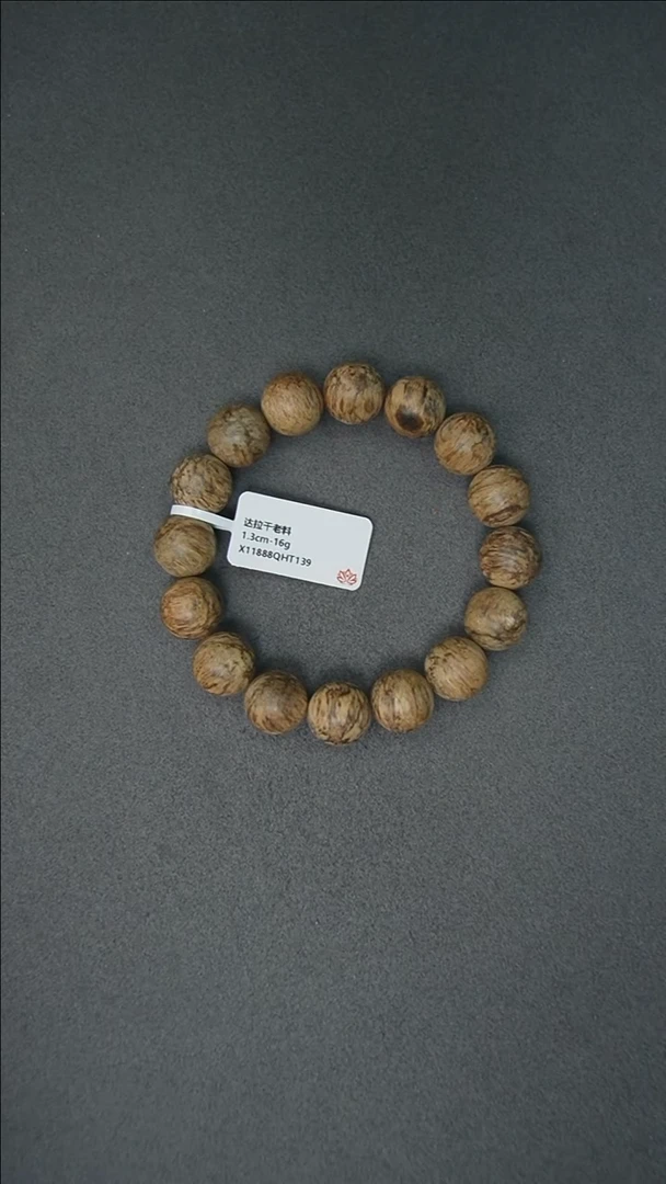 沉香手串1.3-16g 正区达拉干老料
