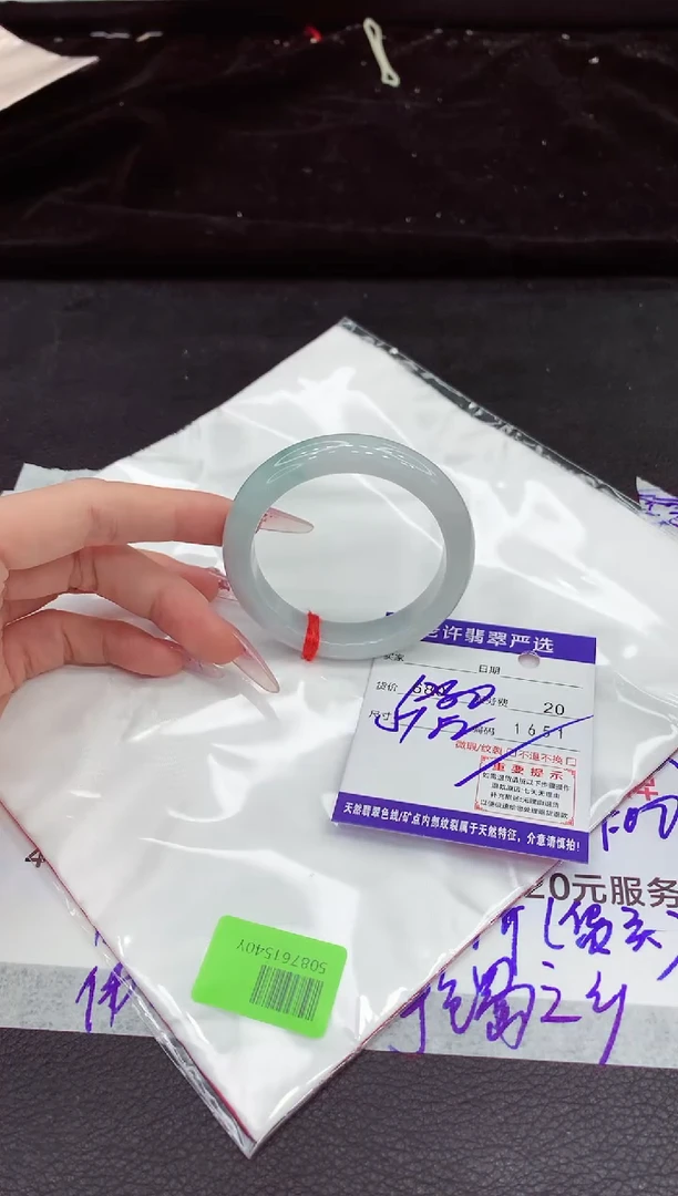 翡翠手镯未镶嵌1111111111111