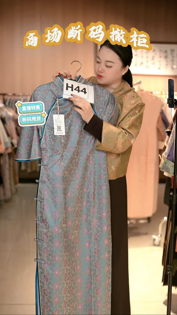 H44 L码 新中式国风