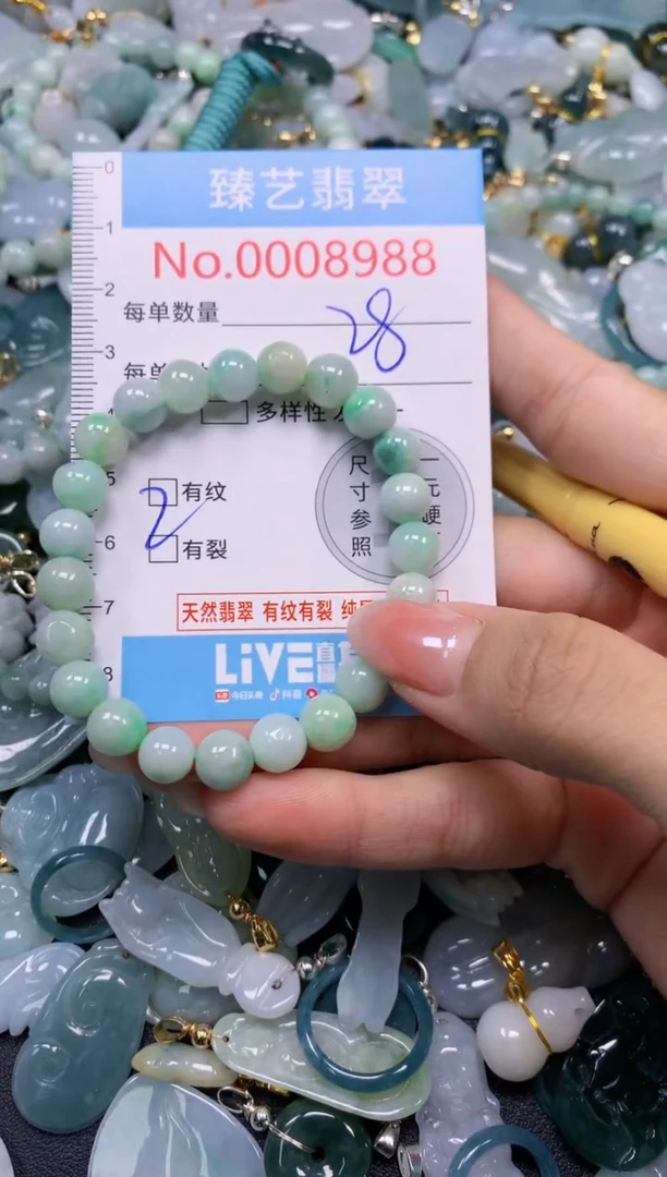 颈饰未镶嵌翡翠8988