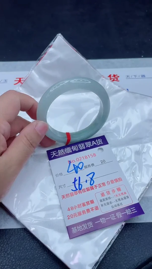 未镶嵌手镯翡翠400.000000