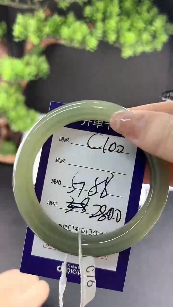 【闪购商品】和田玉手镯未镶嵌微色差C100