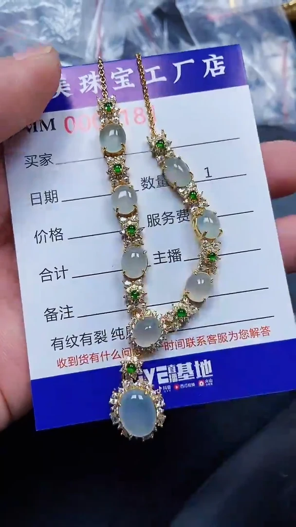 颈饰银S925镶嵌翡翠6181