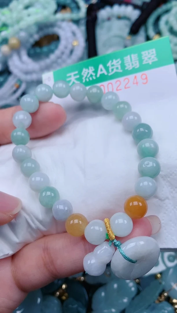 颈饰未镶嵌翡翠.0002249