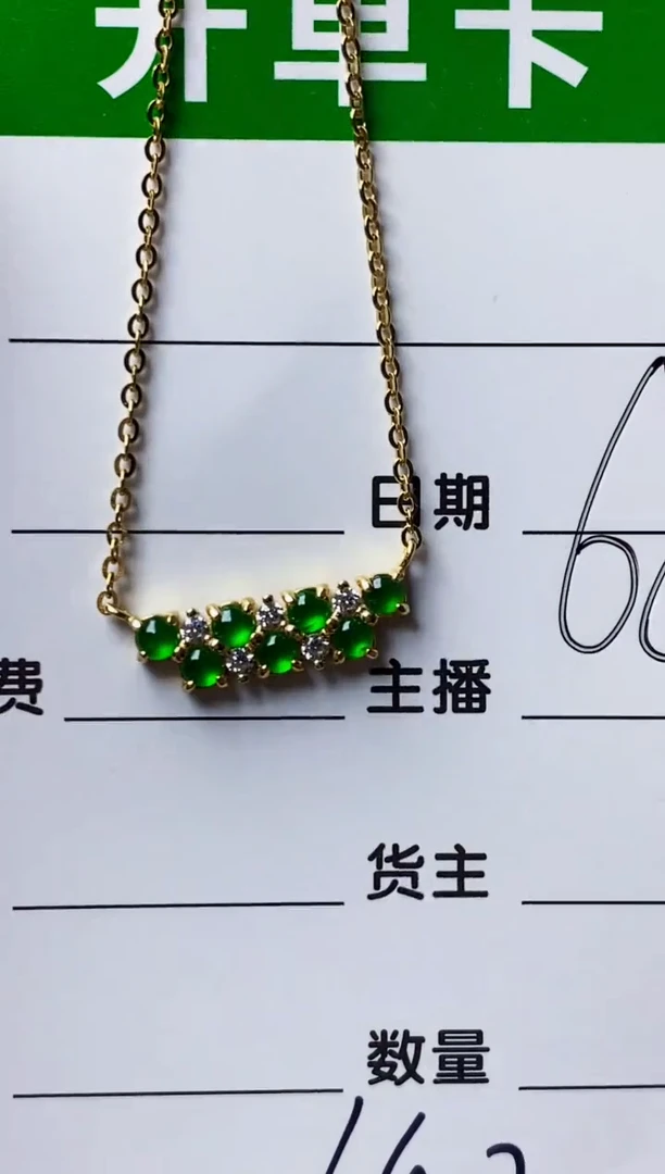 银S925镶嵌戒指翡翠6657