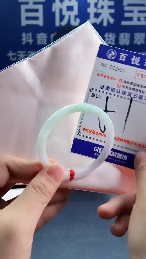 未镶嵌手镯翡翠叮当镯公主镯