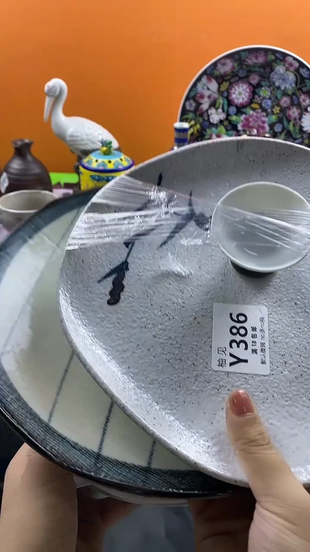 瓷片多****️默认微瑕，谨慎参拍386
