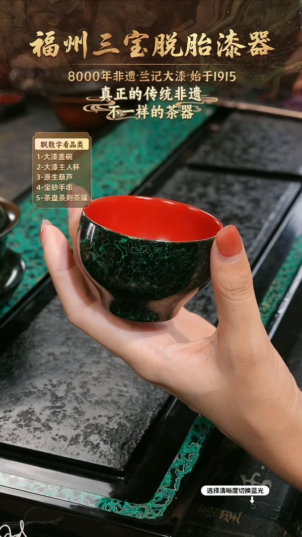 兰记手工漆器-一物一拍 以商品图片为主