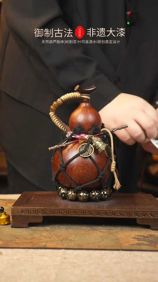 【闪购商品】271大漆葫芦一物一拍记葫堂出品