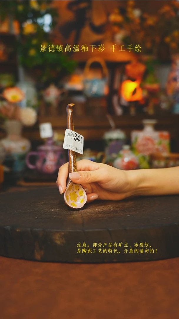 素简暖陶集手作341