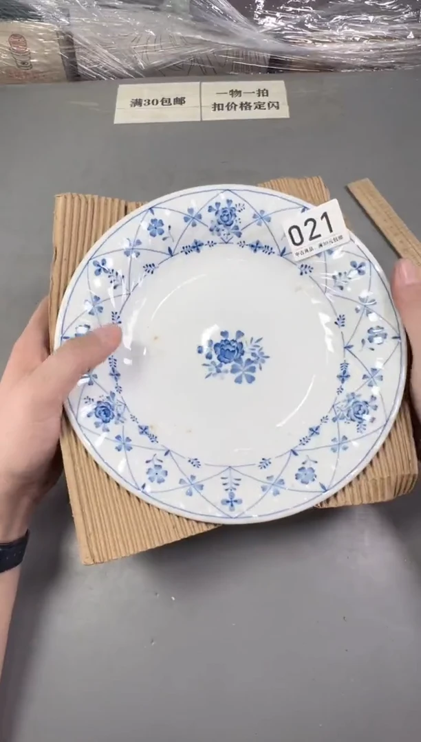 瓷片水*021号满30米包邮，碰瓷社感谢您的支持~