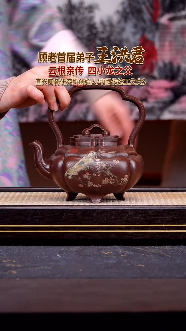 茶壶紫砂宜兴紫砂壶