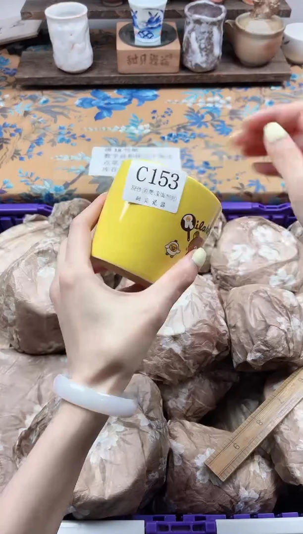 瓷片阿* C153