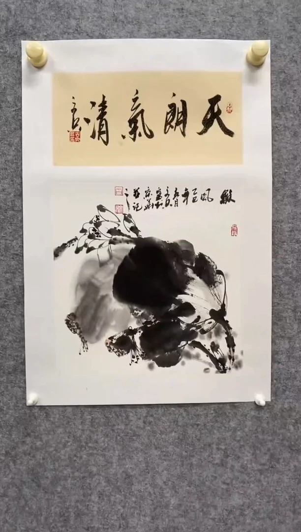 国画大简书画院书画