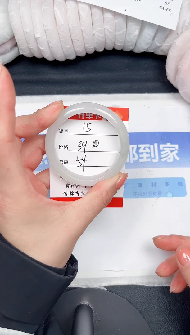 未镶嵌手镯石英质玉15-54