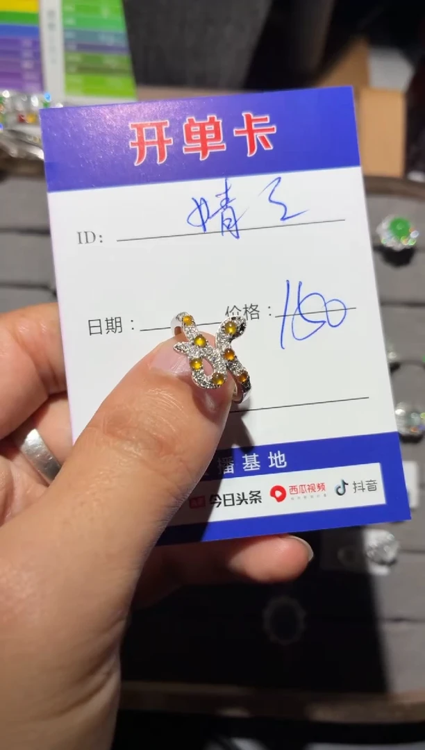 银S925镶嵌戒指翡翠婧*婧婧