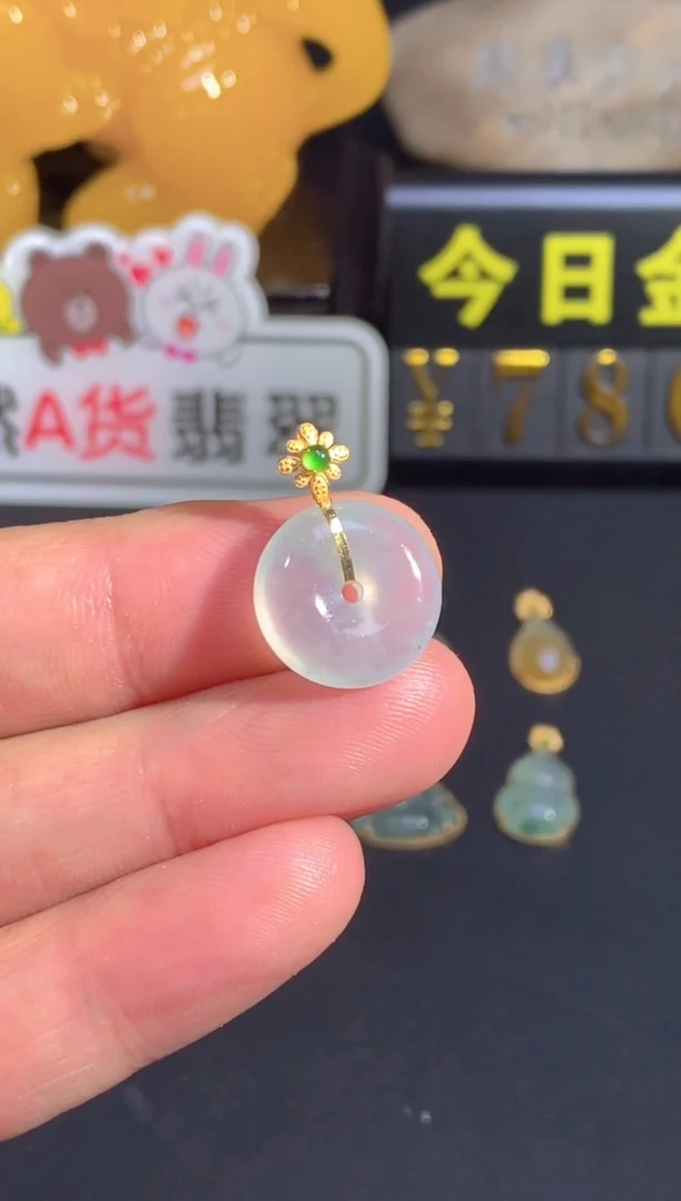 颈饰18K金镶嵌翡翠