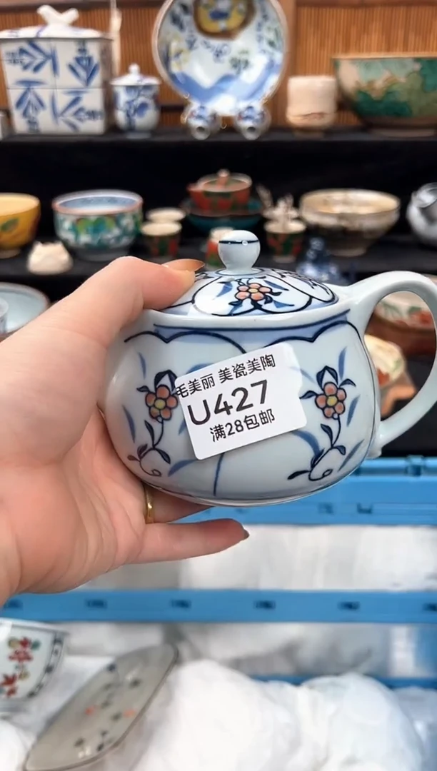 瓷片米*儿427U茶具茶杯茶具