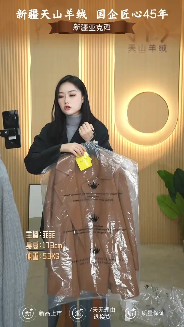 三醋酯纤维༄****晴RQ026250004