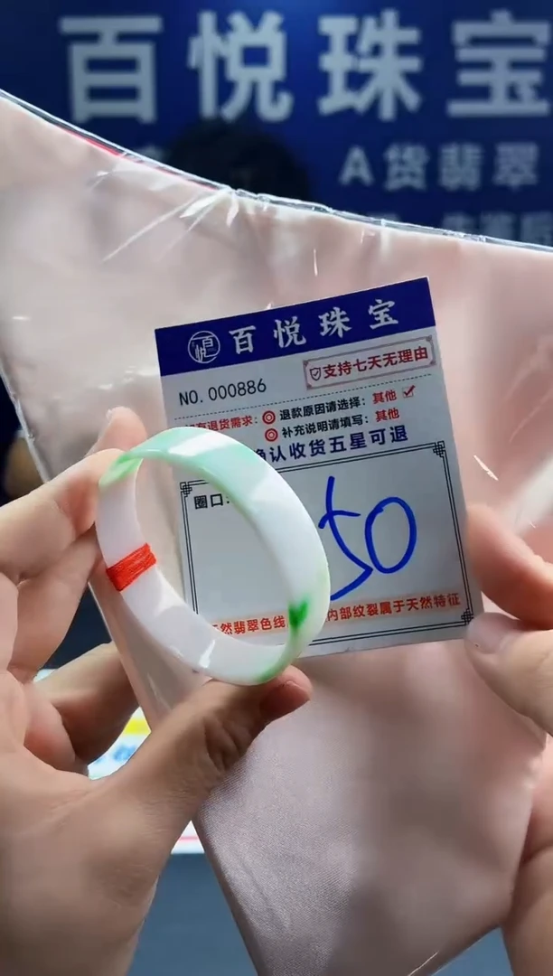 未镶嵌手镯翡翠叮当镯公主镯