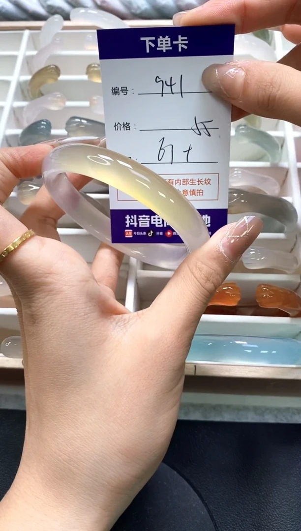 手镯玛瑙/玉髓未镶嵌941