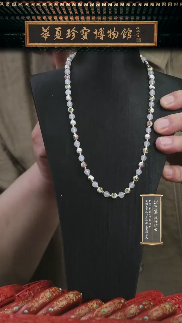 非遗手工景泰蓝0.6项链白色