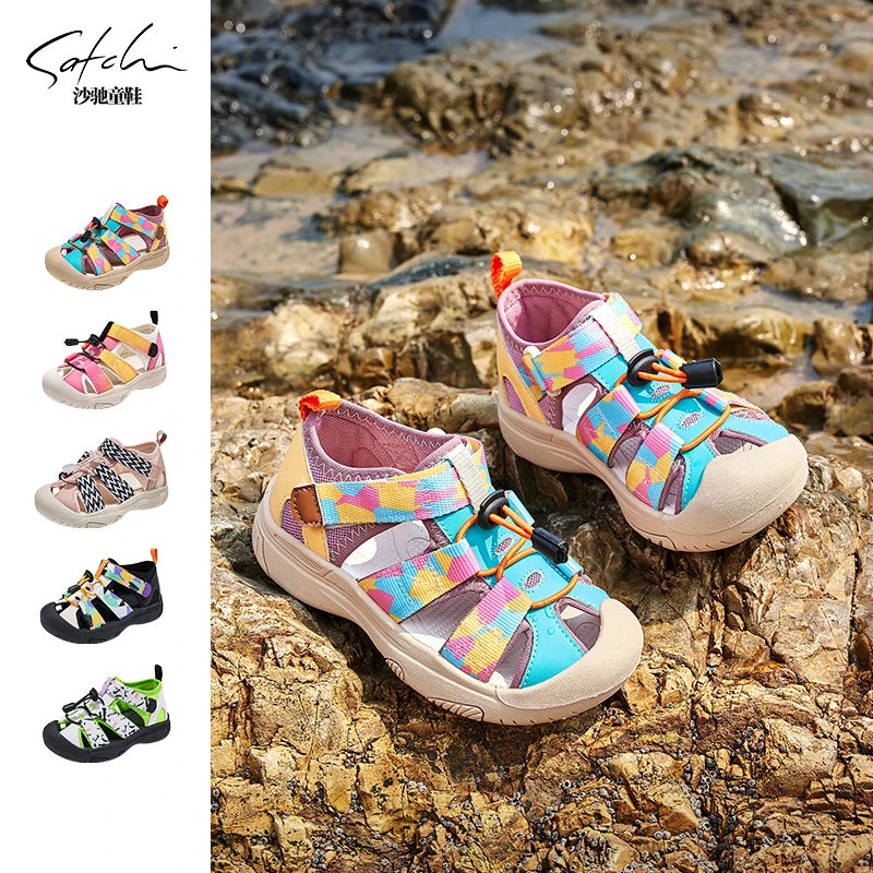 Satchi/沙驰童鞋运动时尚包头凉鞋男童女童夏季百搭软底凉鞋24133