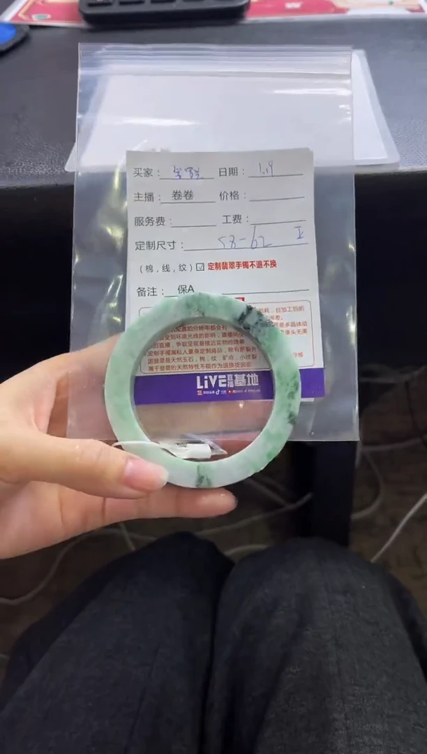 【闪购商品】定制翡翠手镯未镶嵌定制手镯不退不换