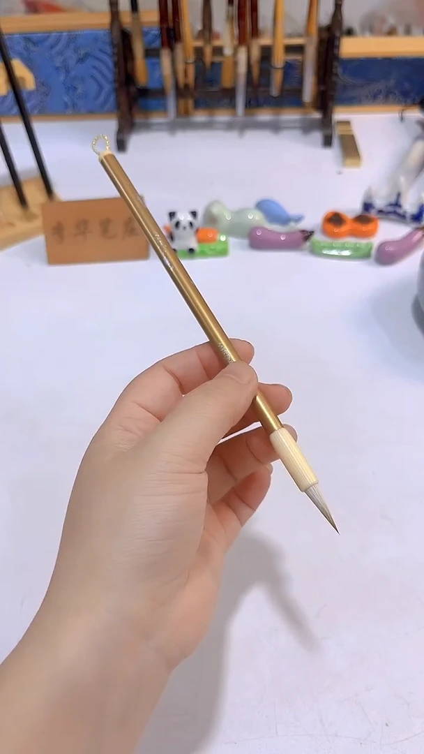 土豪金兼毫小楷1支