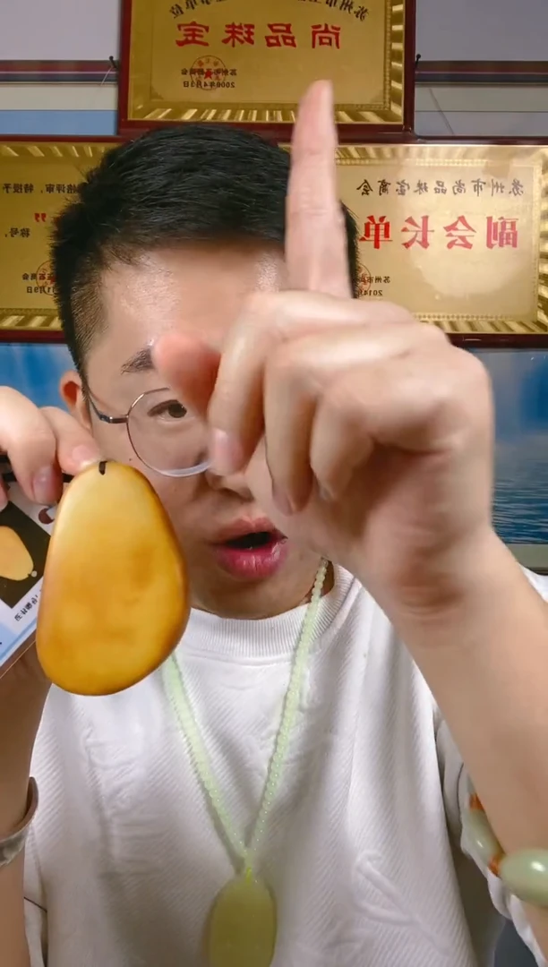 颈饰未镶嵌和田玉75