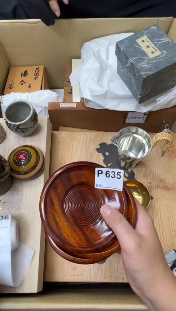 瓷片袋**宝中古商品谨慎参拍635