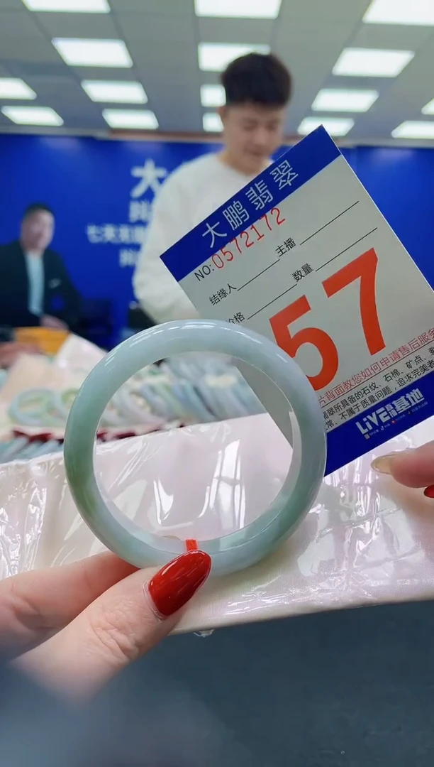 未镶嵌手镯翡翠AAAAAAAAAA