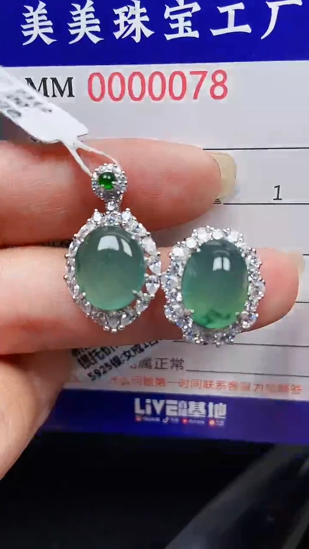颈饰银S925镶嵌翡翠0078