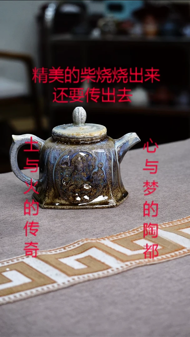 茶壶紫砂宜兴紫砂柴烧