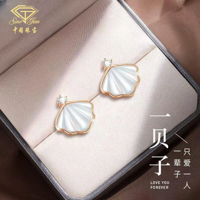 足银耳饰 【中国珠宝】999纯银一贝子耳钉女气质轻奢银耳饰女生礼物