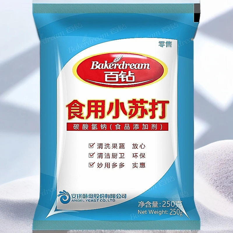 食用小苏打美白清洁去污衣服牙齿厨房多功能食品级白色苏打粉