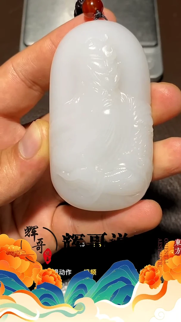 未镶嵌和田玉挂件