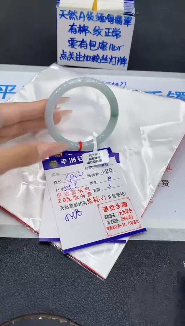 未镶嵌手镯翡翠11111111111
