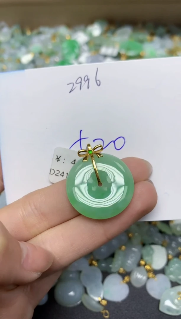 【闪购商品】翡翠颈饰18K金镶嵌 天然翡翠A货