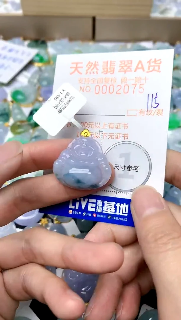 【闪购商品】翡翠颈饰18K金镶嵌115天然A货翡翠