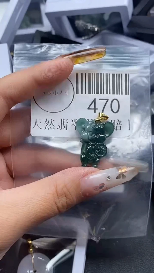 吊坠(不含链)未镶嵌翡翠470