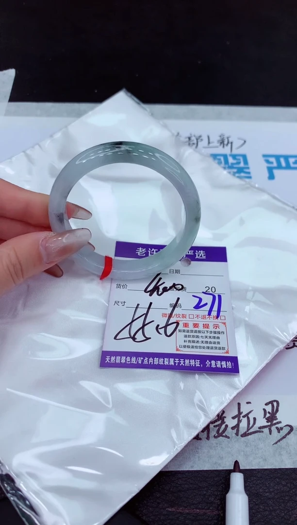【闪购商品】翡翠手镯未镶嵌111111111111111
