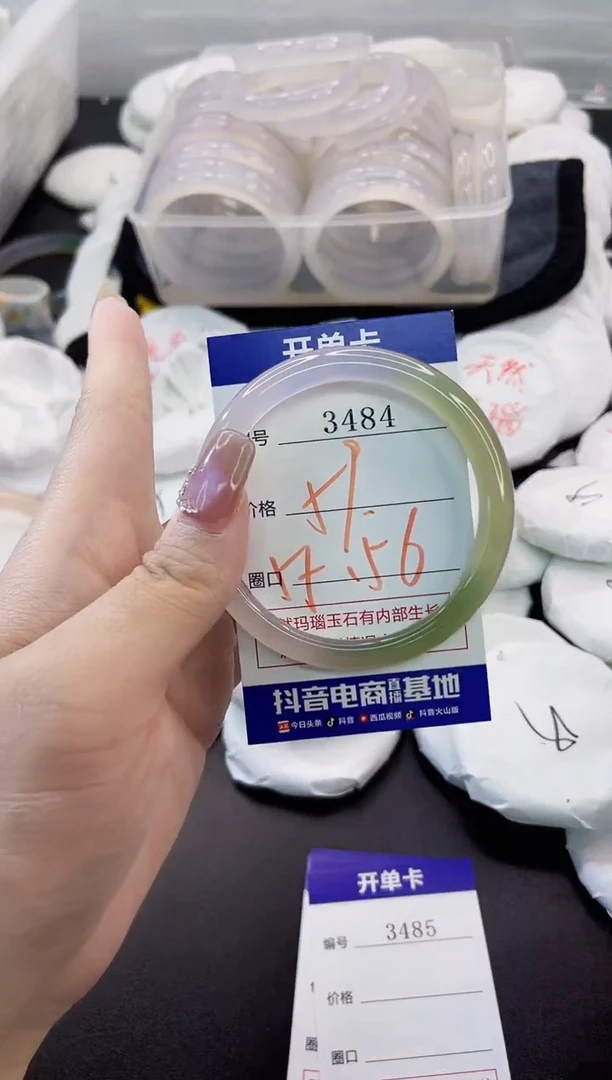 手镯玛瑙/玉髓未镶嵌3484