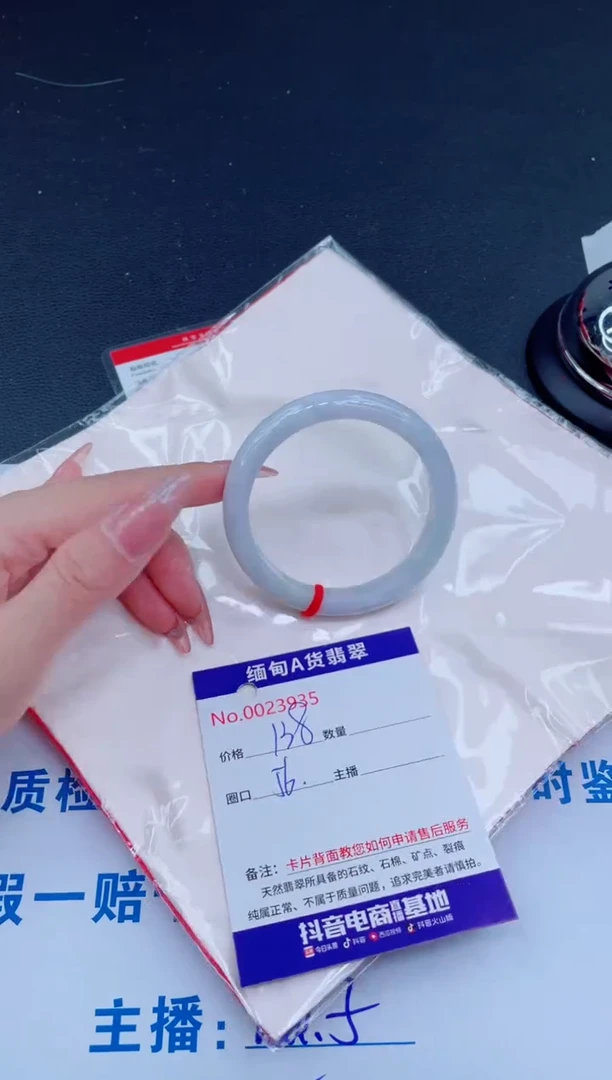 未镶嵌手镯翡翠0