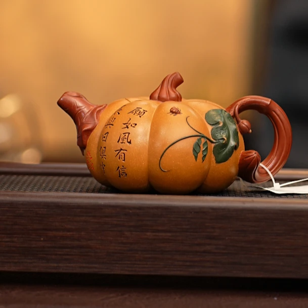 465号 大南瓜 260cc